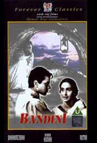 باندینی - Bandini