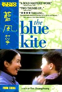 بادبادک آبی - THE BLUE KITE
