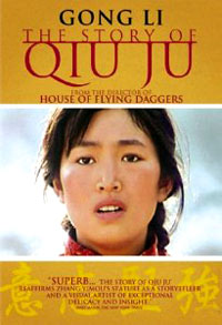 داستان چیو جو - THE STORY OF QIU JU