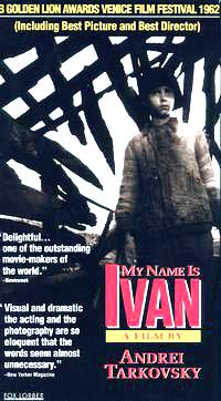 کودکی ایوان - Ivan's Childhood