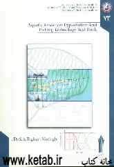 کتاب زبان تخصصی صید آبزیان و بهره‌برداری از منابع آبزی