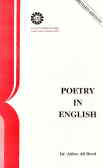 Poetry In English