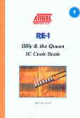IC cook book: RE-1 the billy & the queen