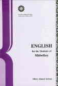 English for the students of midwifery