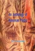 An anthology of American poetry Iran