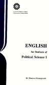 English For The Students Of Political Science I
