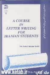 A course in letter writing for Iranina students