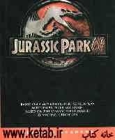 Jurassic park III