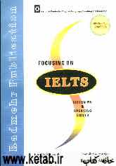 Focusing on IELTS listening and speaking skills