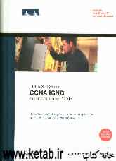 CCNA self-study CCNA ICND exam certification guide