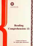 Reading comprehension (I)