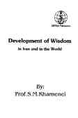 Development Of Wisdom In Iran And In The World