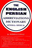 فرهنگ اختصارات انگلیسی ـ فارسی, عمومی ـ پزشکی