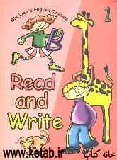 Read and write 1