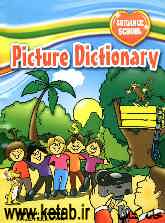 Guidance school picture dictionary with exercises for classroom use or self-study