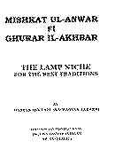 Mishkat ul-anwar fi ghurar il-akhbar: the lamp niche for the best traditions