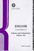 English For The Students Of Library And Information Science