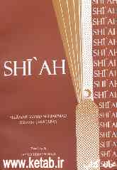 Shiah