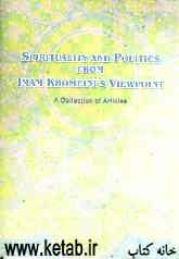 Spirituality and politics from Imam Khomeinis viewpoint
