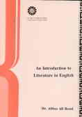 An Introduction To Literature In English
