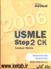 USMLE step 2 CK: obstetrics and gynecology lecture notes