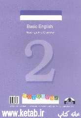 متون و دستور زبان انگلیسی پایه (2)