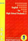 English for high school students S.E.S