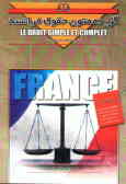 گزیده متون حقوقی فرانسه 'با ترجمه مقابله‌ای فارسی'