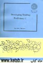 Developing readig proficiency (1)