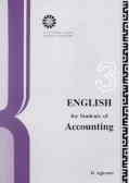 English for students of accounting