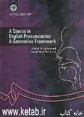 A course in English pronunciation: a generative framework