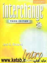 Interchange: intro: Studentsbook