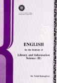 English for the students of library and information science