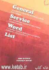 General service word list: more than 2000 word...