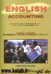 English for the students of accounting: a quick review of financial and managerial accounting, and auditing