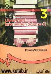 English for students of library and information science I