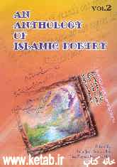 An anthology of Islamic poetry