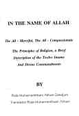 The principles of religion, a brief description of the twelve Imams and divine commandments