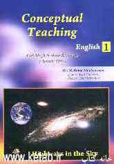 Conceptual teaching English for high school students (grade one) 1