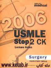 Kaplan medical USMLE step 2 ck: surgery lecture notes