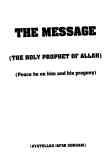 The message (the holy prophet of Allah) (peace be on him and his progony)