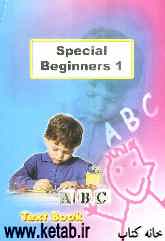 Special beginners one: text