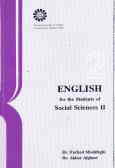 English for students of social sciences II