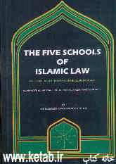 The five schools of Islamic law