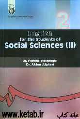 English for the students of social sciences (II)