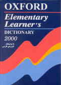 Oxford Elementary Learner's Dictionary
