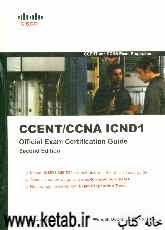 CCENT/ CCNA ICND 1: official exam certification guide