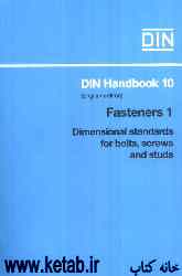 Din handbook 10: fasteners 1: dimensional standards for bolts screws and studs
