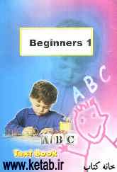 Beginners 1 (text)