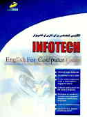 Infotech: English For Computer Users: Student's Book